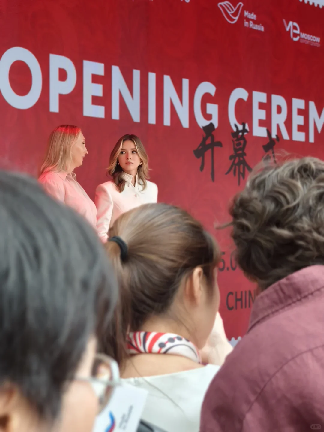 8月28日花滑K宝出席展销会开幕式1⃣️