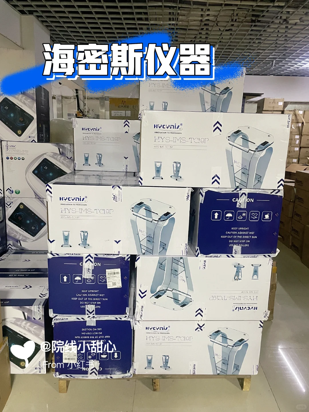 院线去哪里拿货✅️你找对渠道了吗❓️