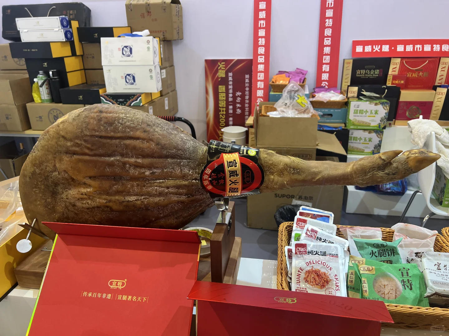 上海对口地区特色商品展销会