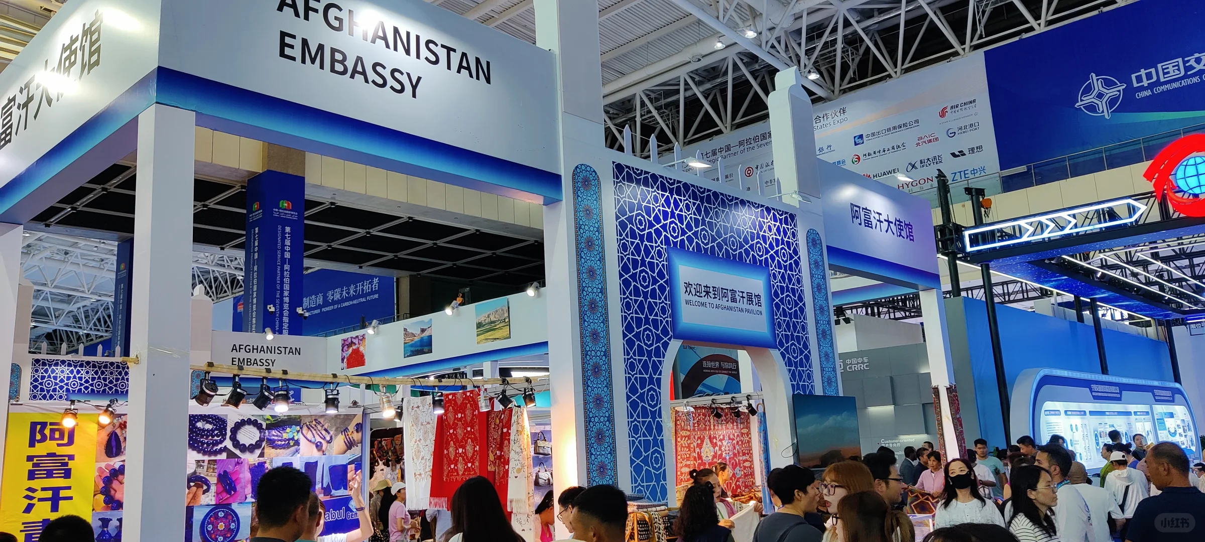 中阿博览会，老百姓能赶的精装版“大集”