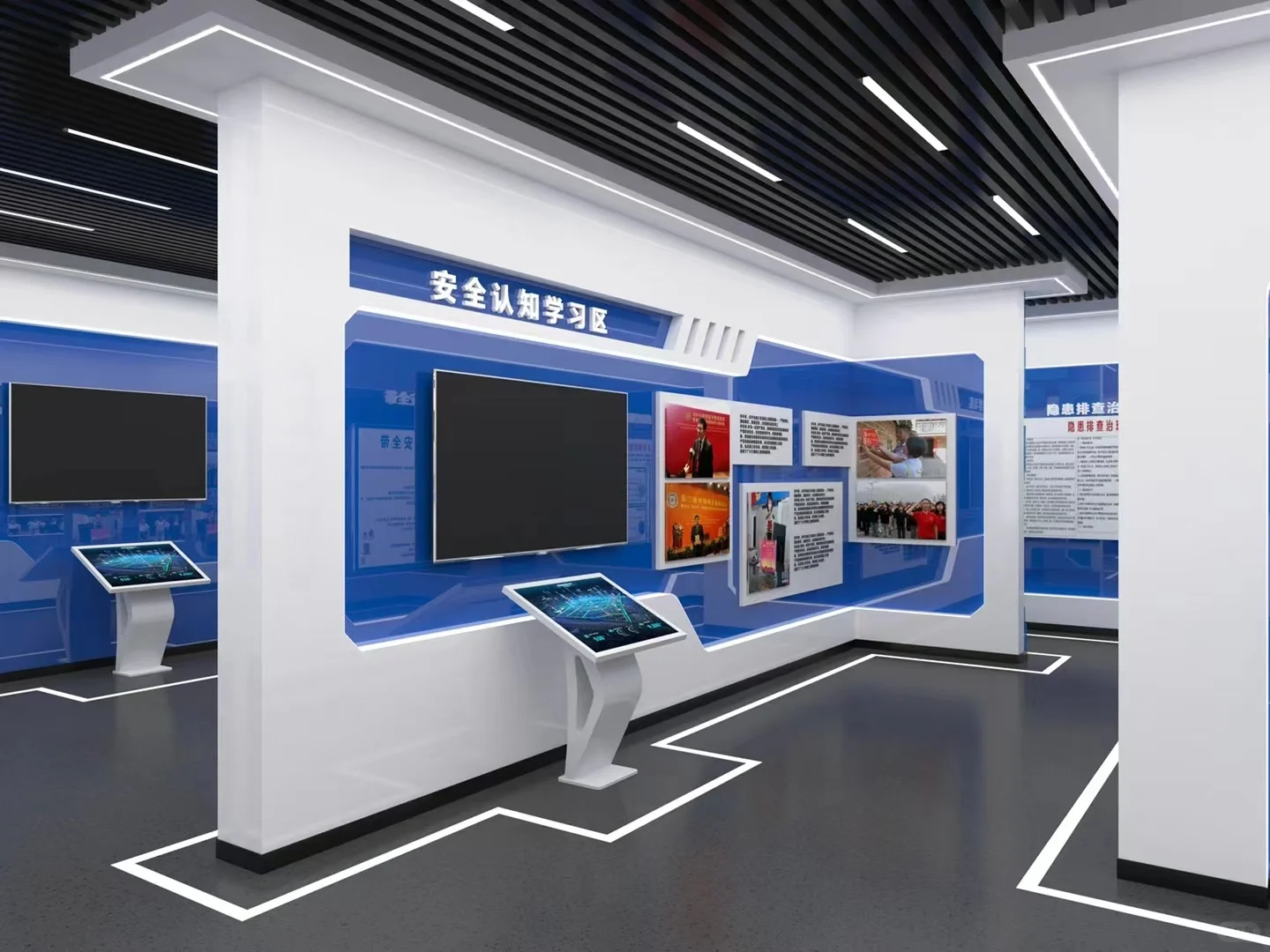 安全警示教育展厅