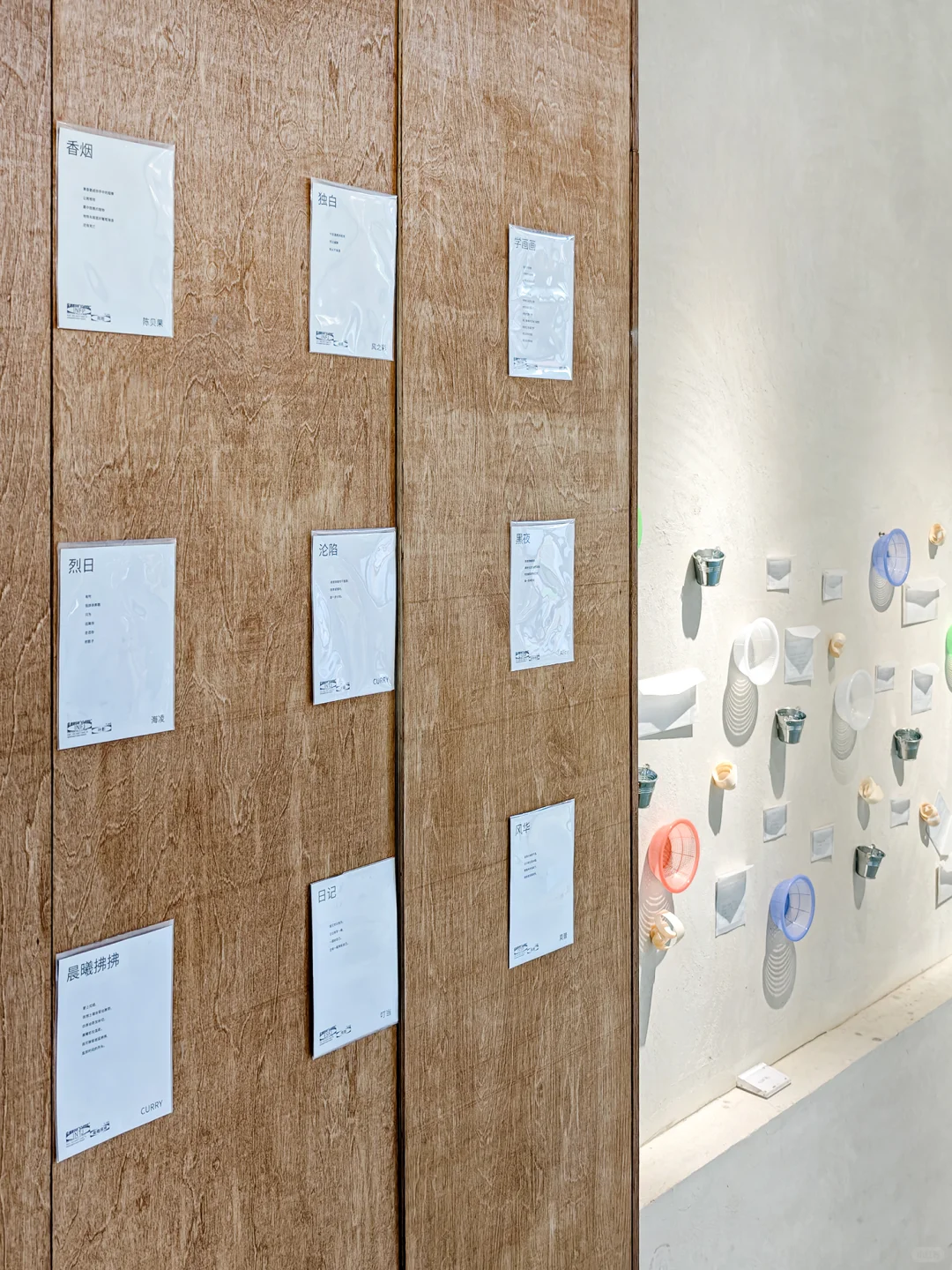 杭州小众展览|杭钢遗址里的诗歌香薰装置展