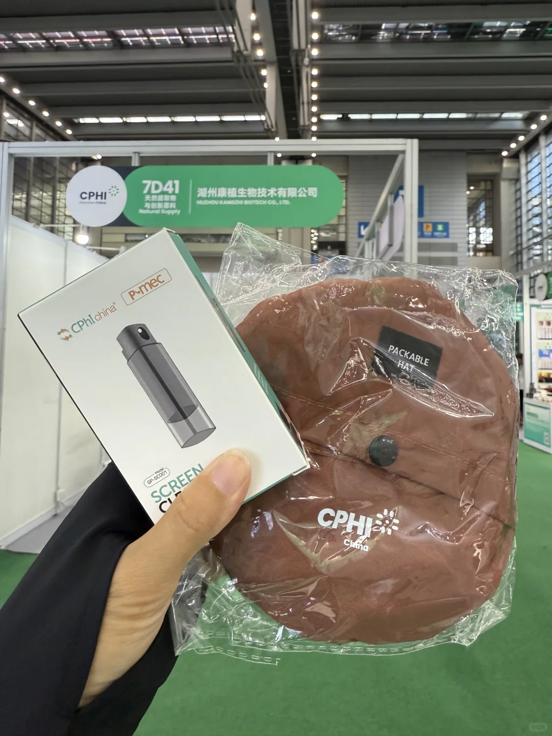 极速打卡2025制药工业展（深圳）