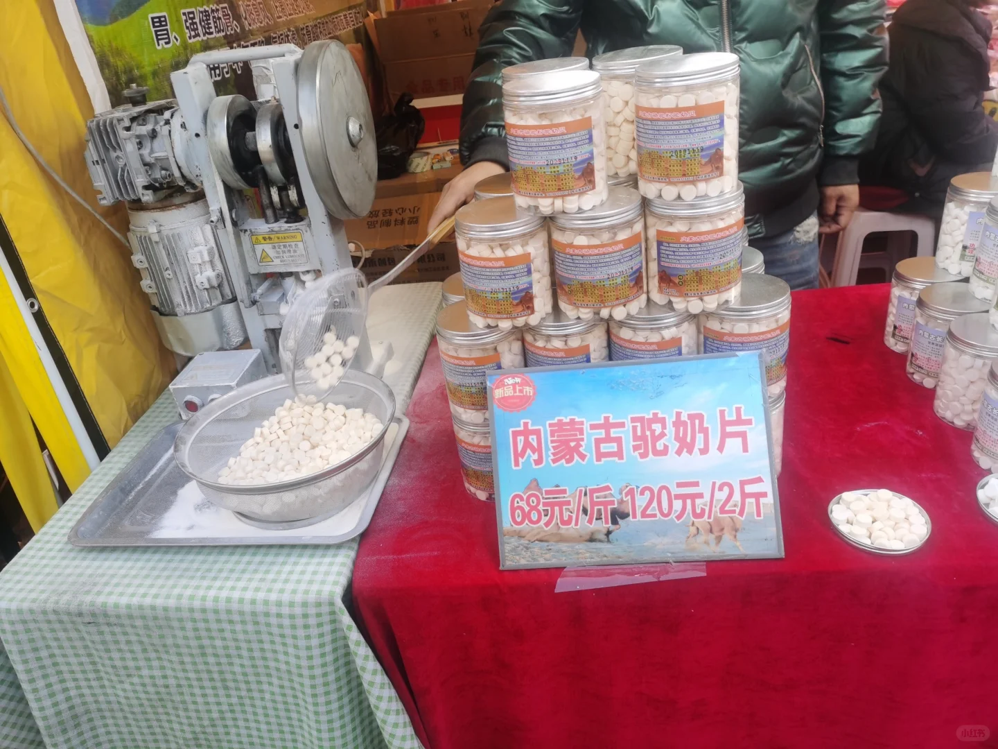 信义坊农副产品展销会又来了