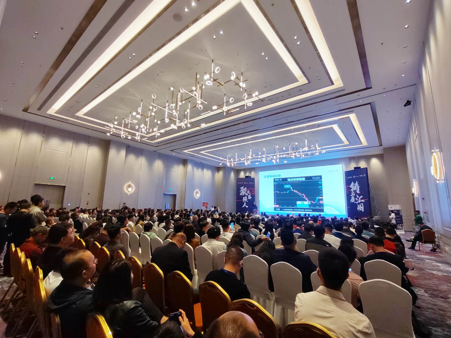 深圳交易技术峰会