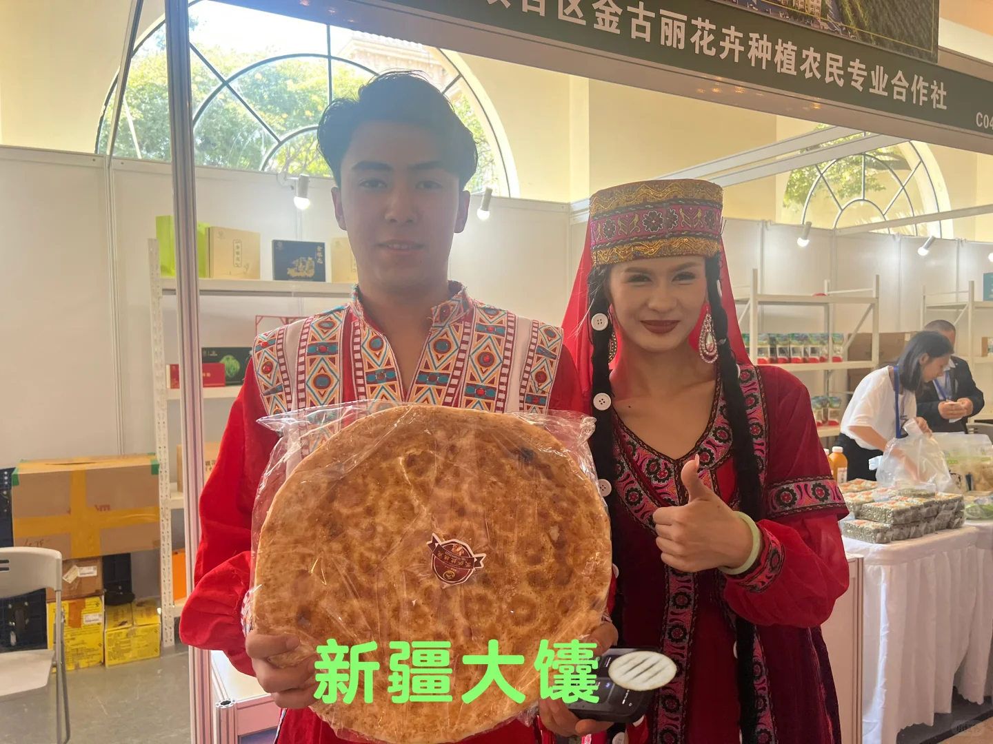 上海对口地区特色商品展销会