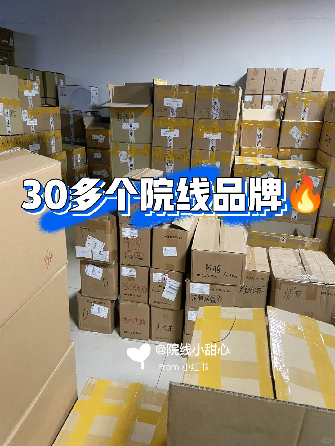 院线去哪里拿货✅️你找对渠道了吗❓️