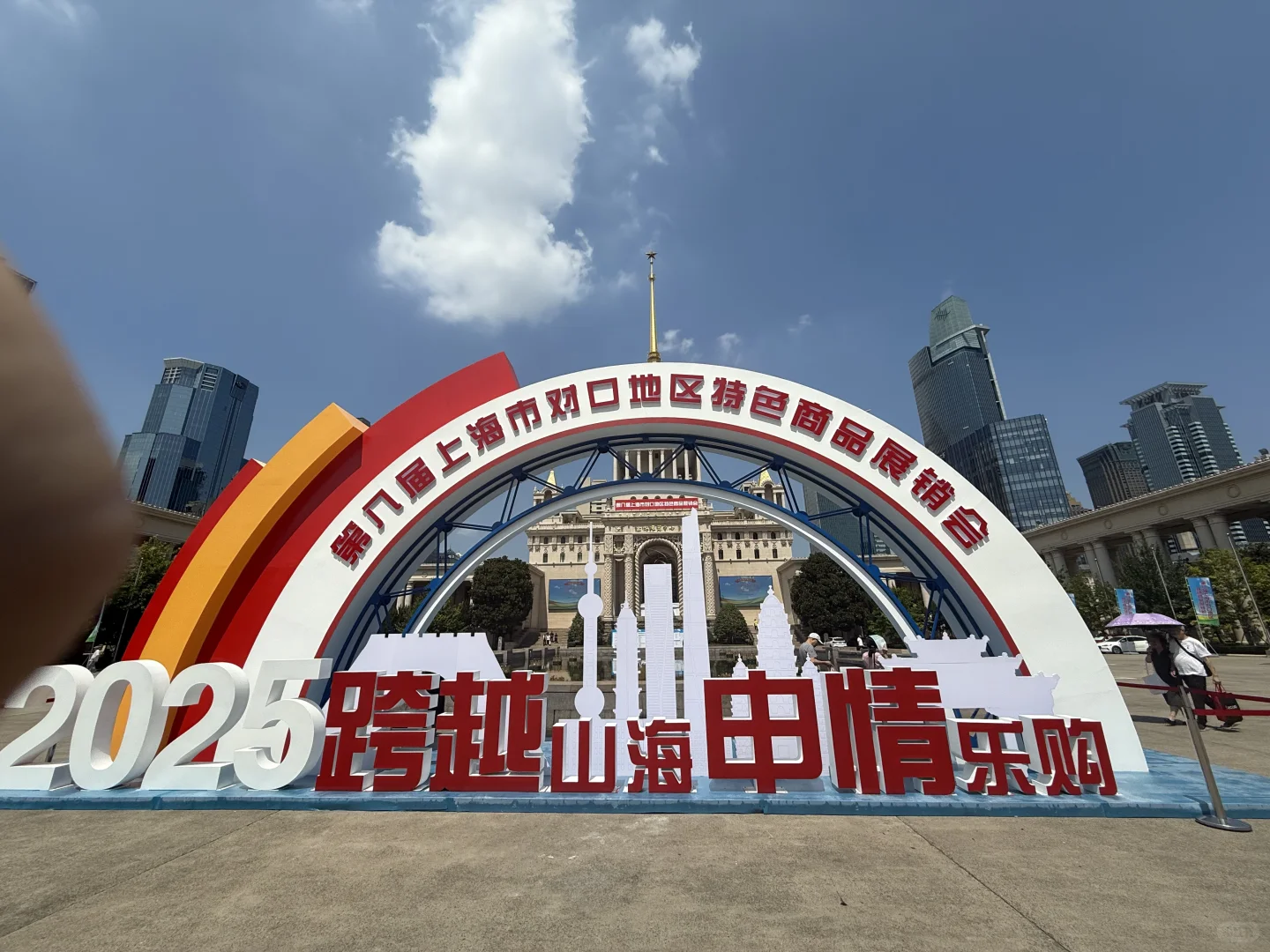 参观：上海对口地区特色产品展销会（一）