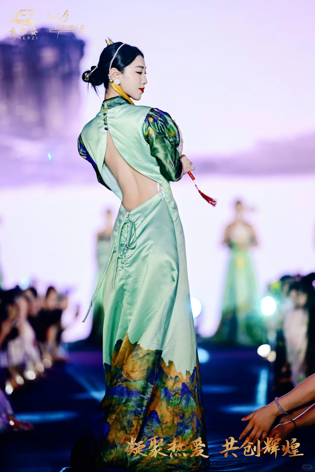 美业招商大会全记录