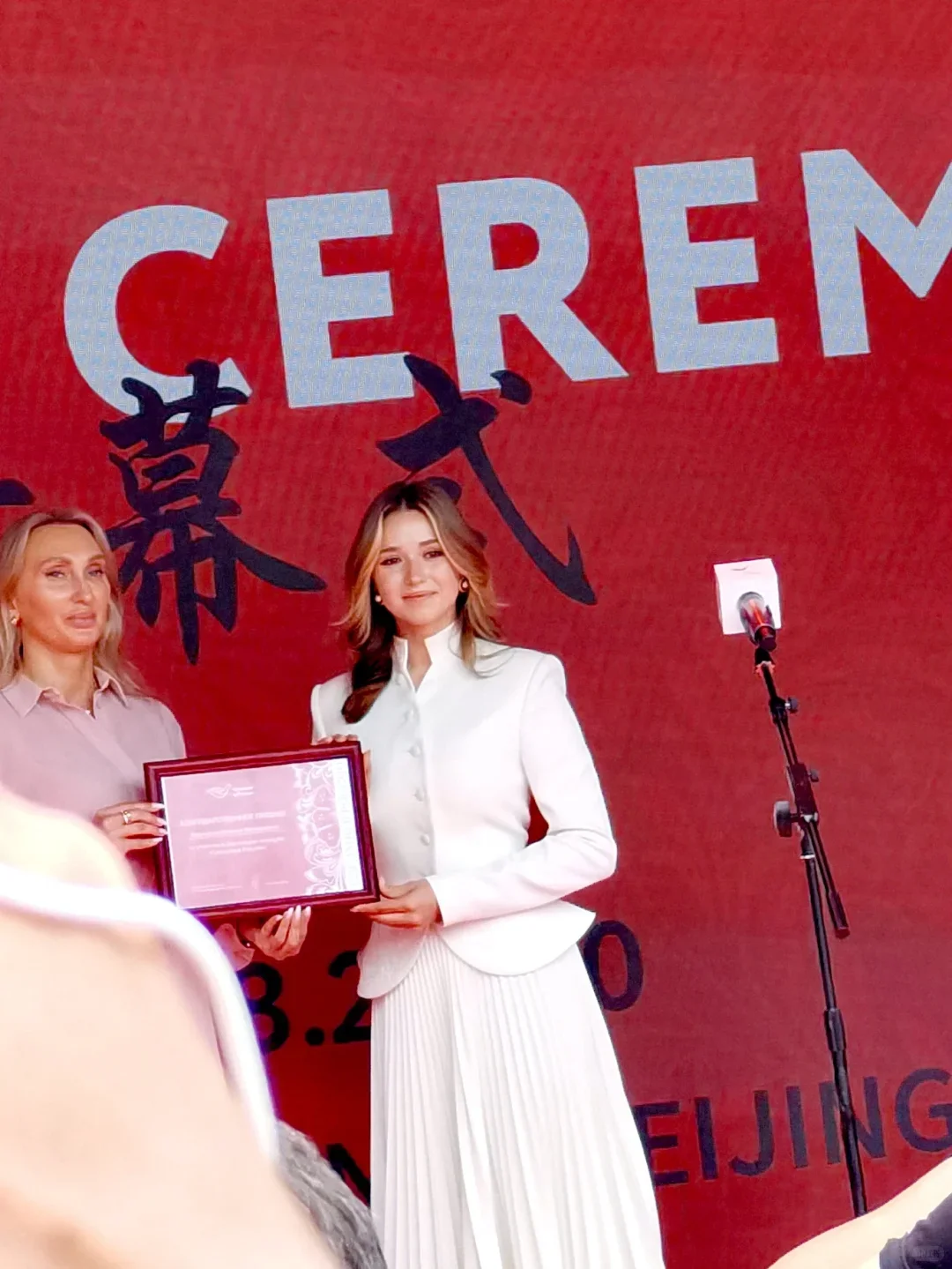 8月28日花滑K宝出席展销会开幕式1⃣️