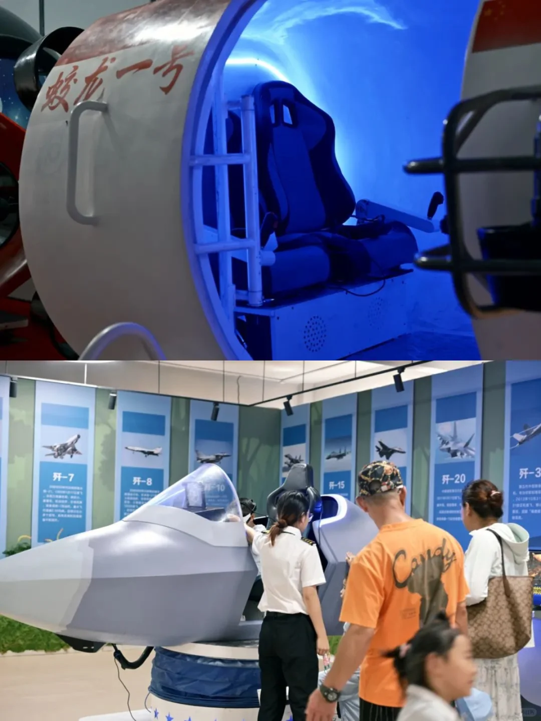 免费门票❗️温州军事迷必冲?硬核遛娃天花板