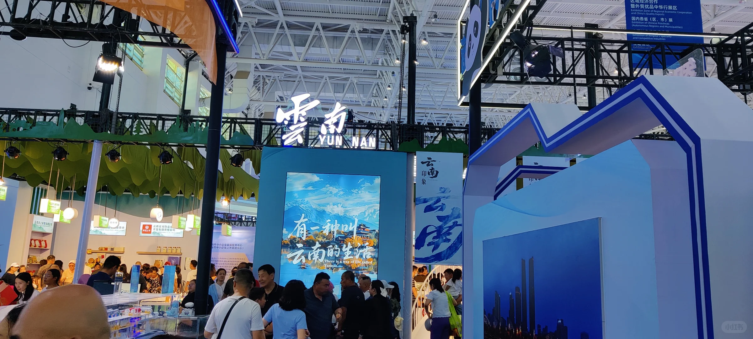 中阿博览会，老百姓能赶的精装版“大集”