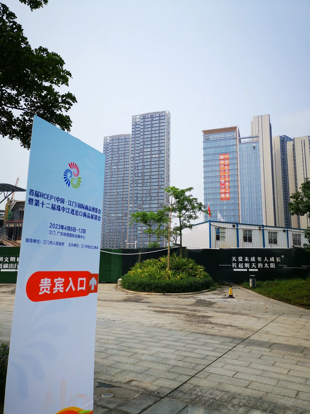 2023年珠中江展销会