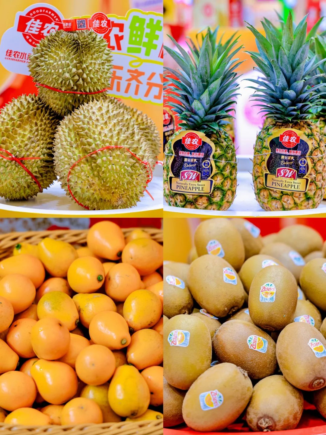 2025中国国际水果展，实现水果自由