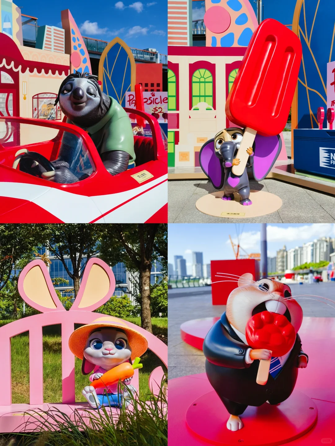 上海西岸❗工业风江景里的“疯狂动物城”