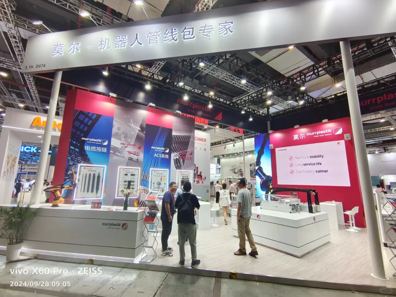 【超多图】打卡2024年上海工业博览会