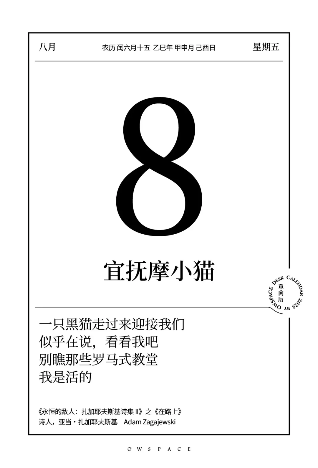 是谁买到了funkita蛇皮bf背？