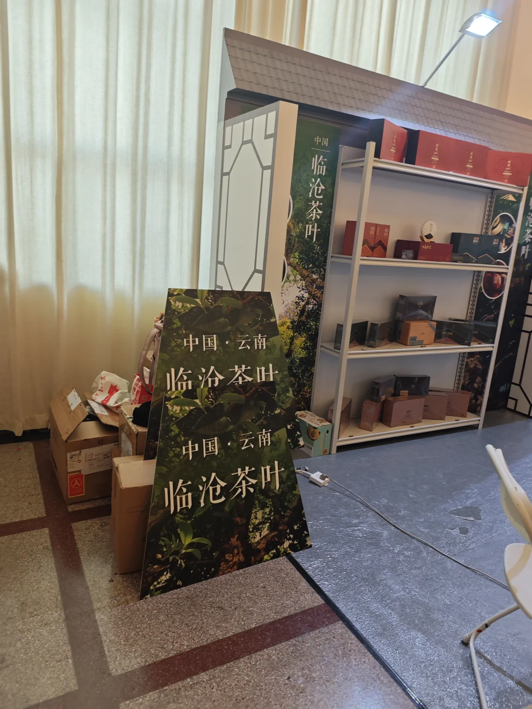 上海市对口地区特色商品展销会2个半钟逛吃