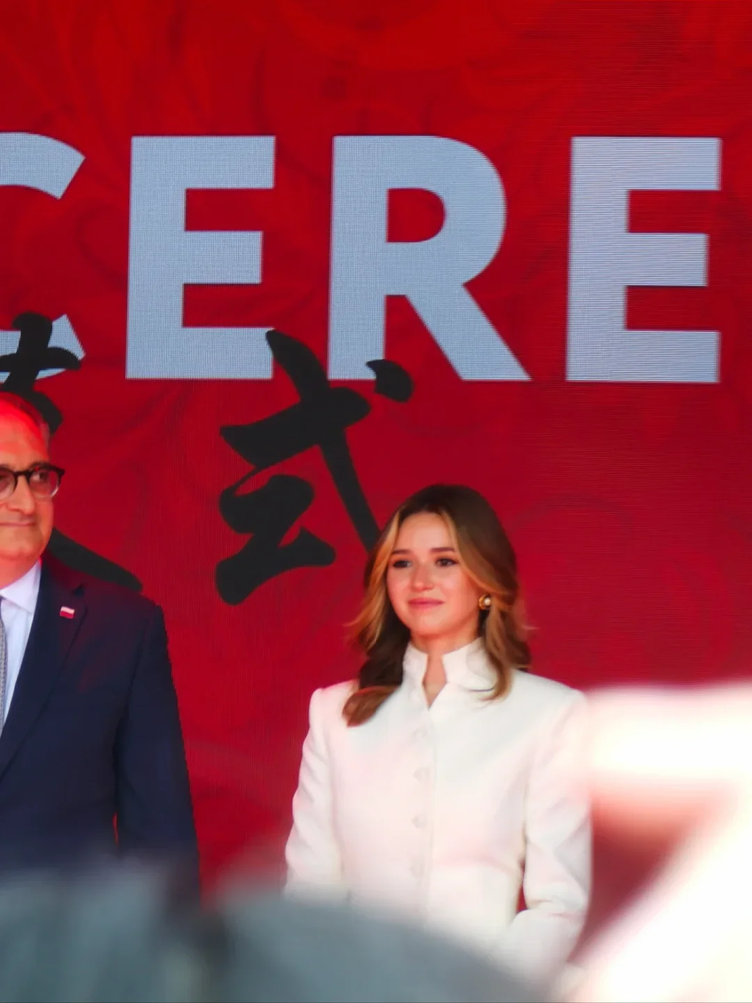 8月28日花滑K宝出席展销会开幕式1⃣️