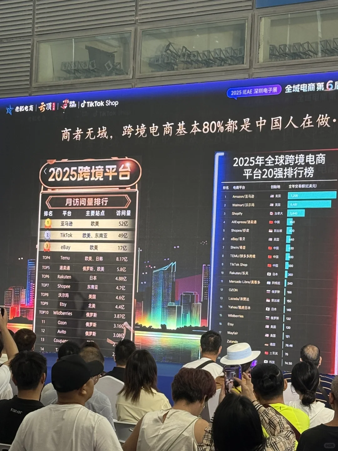 闯深圳会展，4小时暴走4个厅?