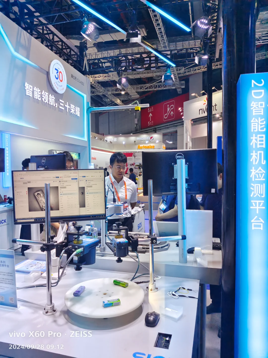 【超多图】打卡2024年上海工业博览会