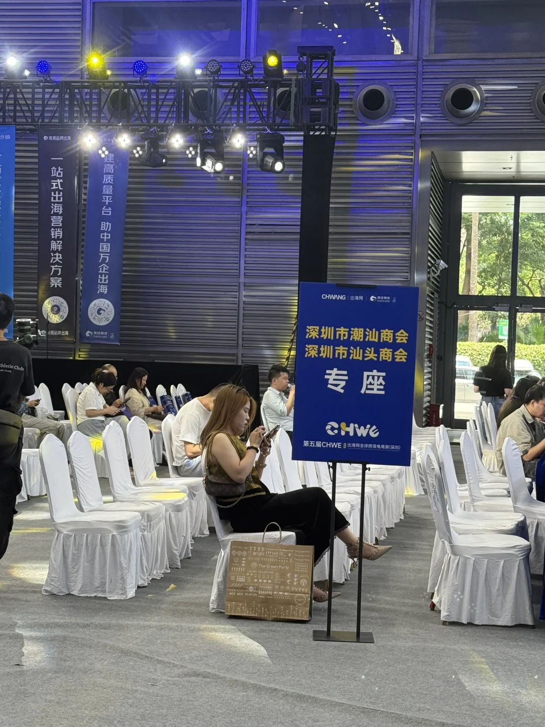 闯深圳会展，4小时暴走4个厅?