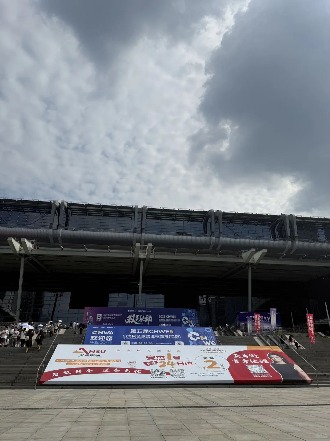 闯深圳会展，4小时暴走4个厅?