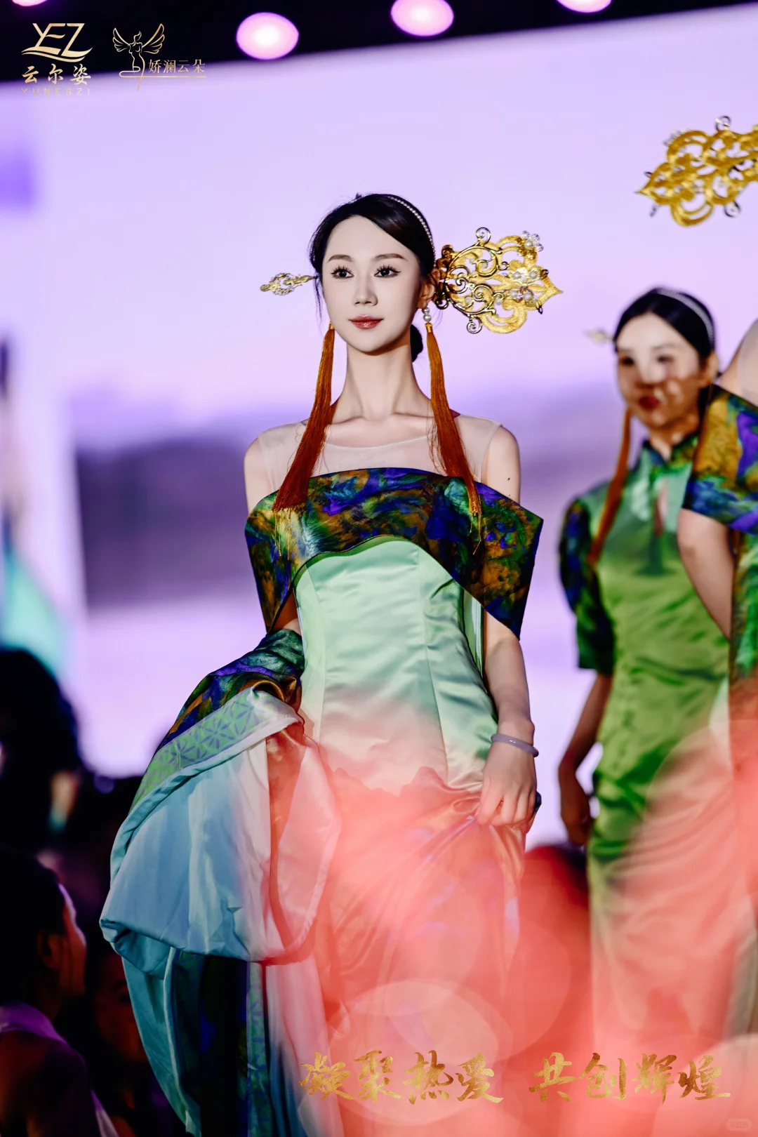 美业招商大会全记录