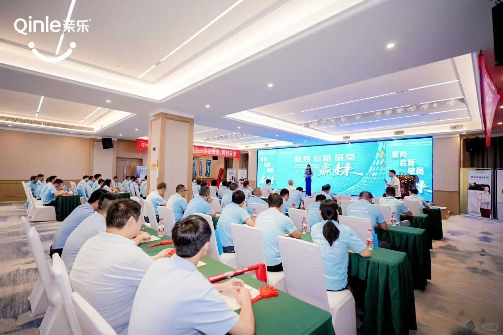 帮客户开一场小招商会满分?