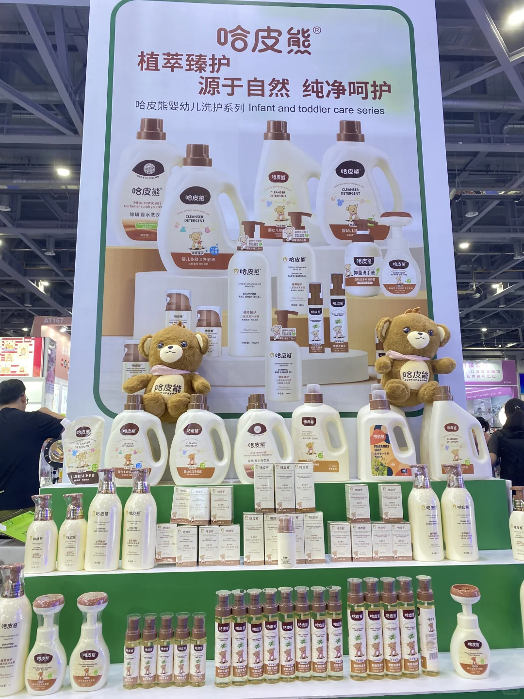 杭州国际博览中心