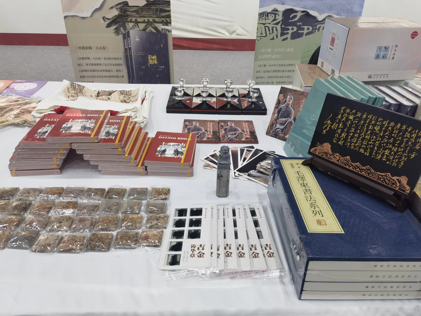 2025榆林图书展销会期待您的到来❤️❤️❤