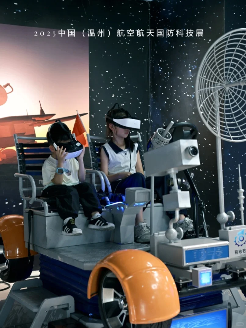 免费门票❗️温州军事迷必冲?硬核遛娃天花板