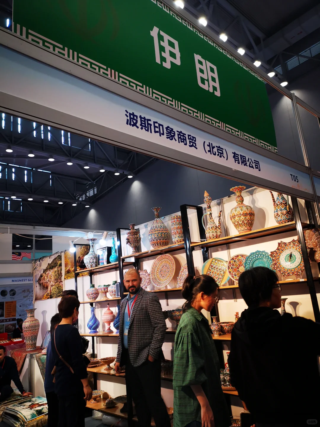 2023年珠中江展销会