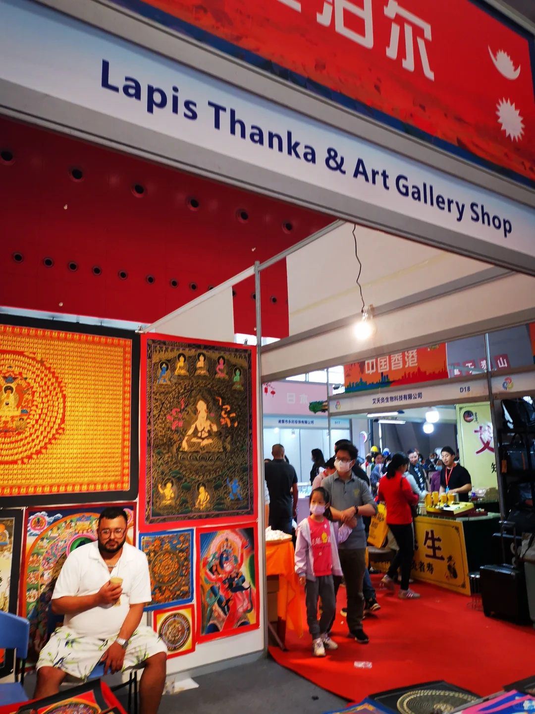 2023年珠中江展销会