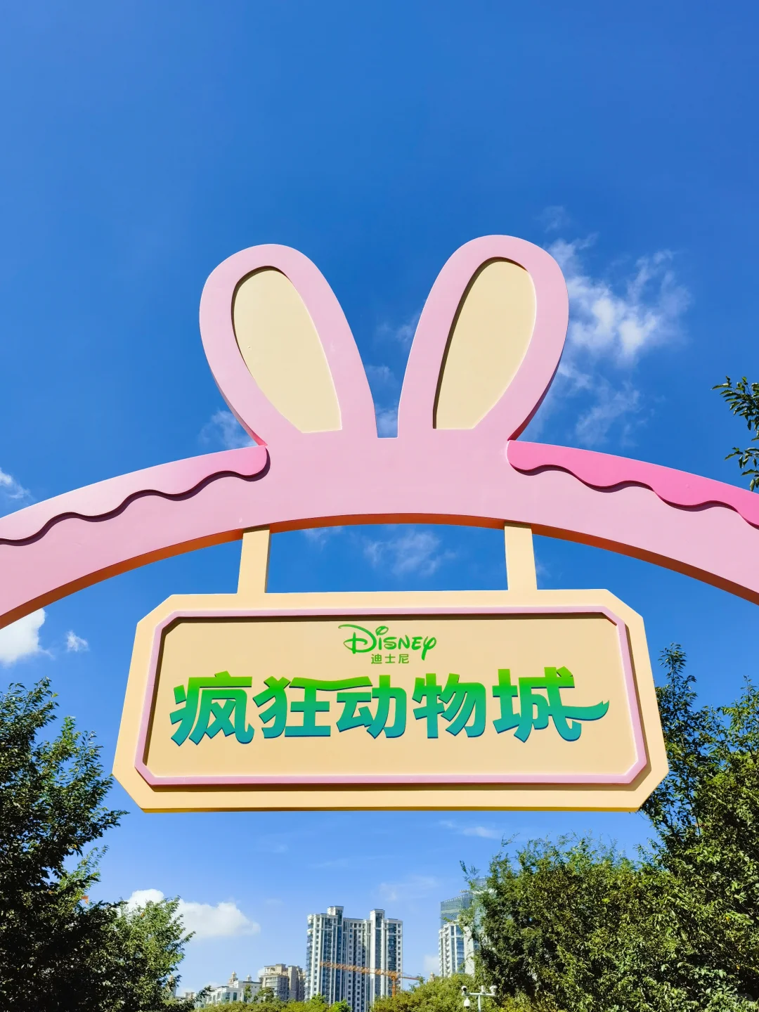 上海西岸❗工业风江景里的“疯狂动物城”