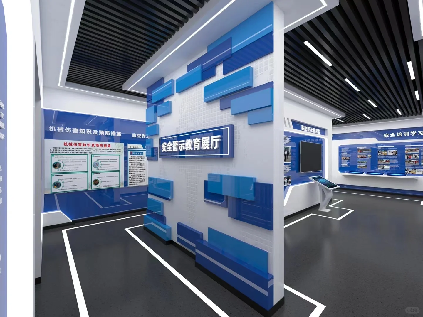 安全警示教育展厅