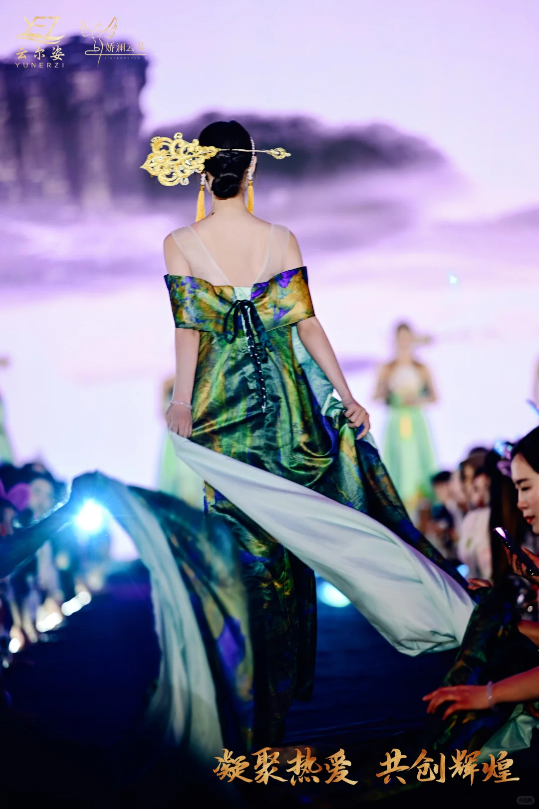 美业招商大会全记录