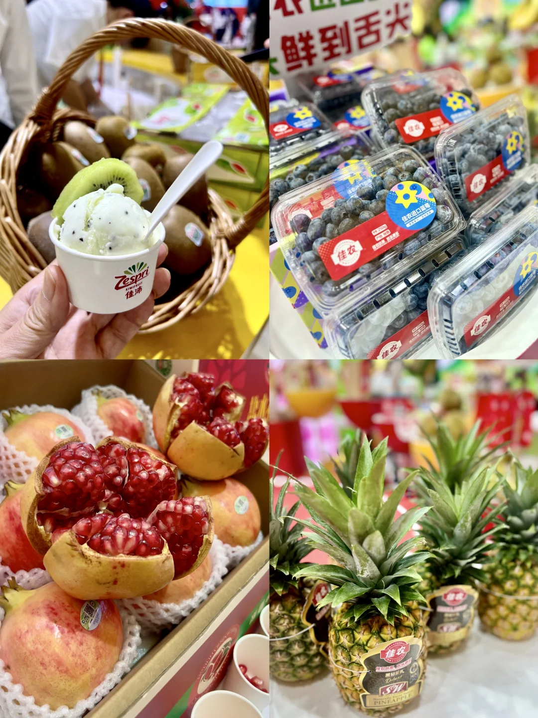 2025中国国际水果展，实现水果自由