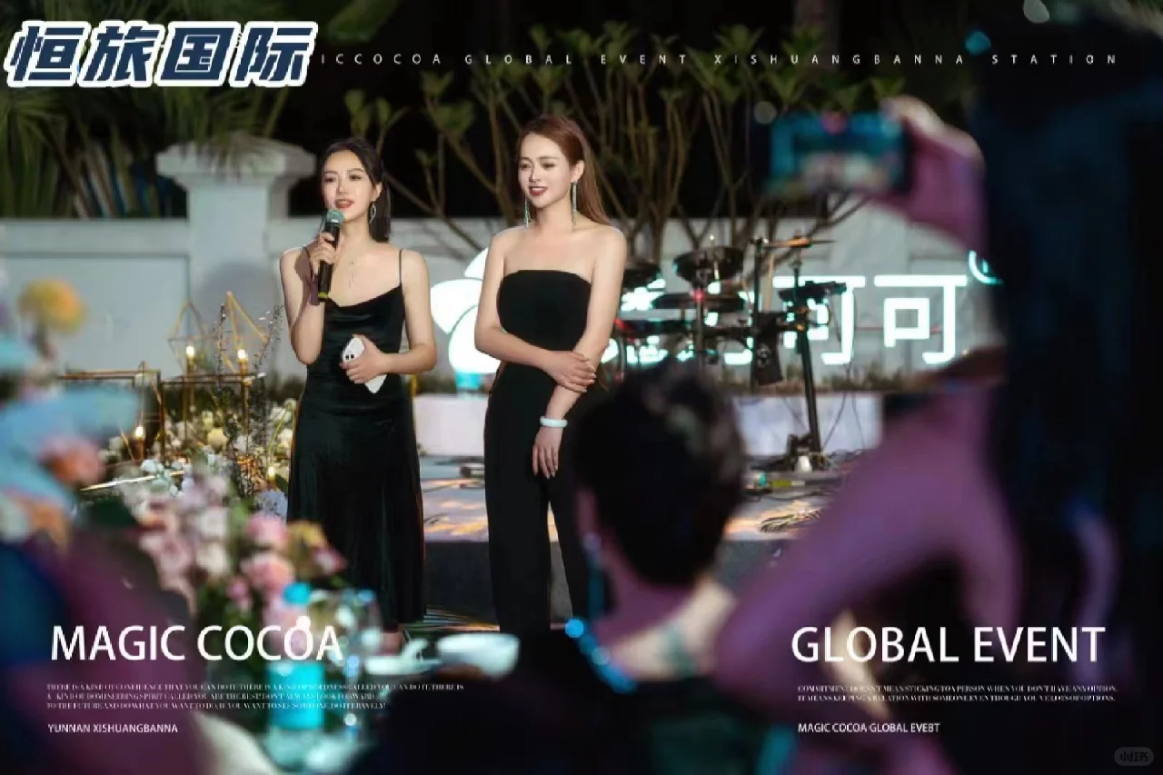 短期内如何快速策划一场招商会