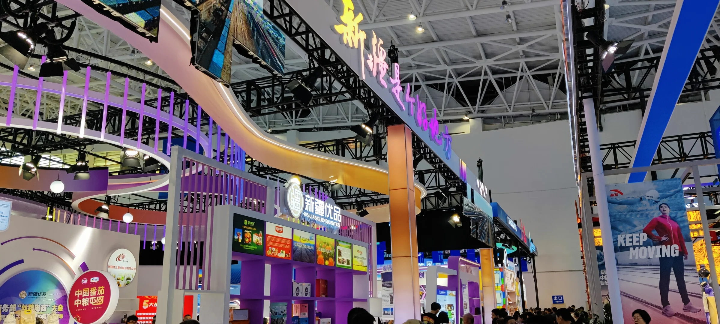 中阿博览会，老百姓能赶的精装版“大集”