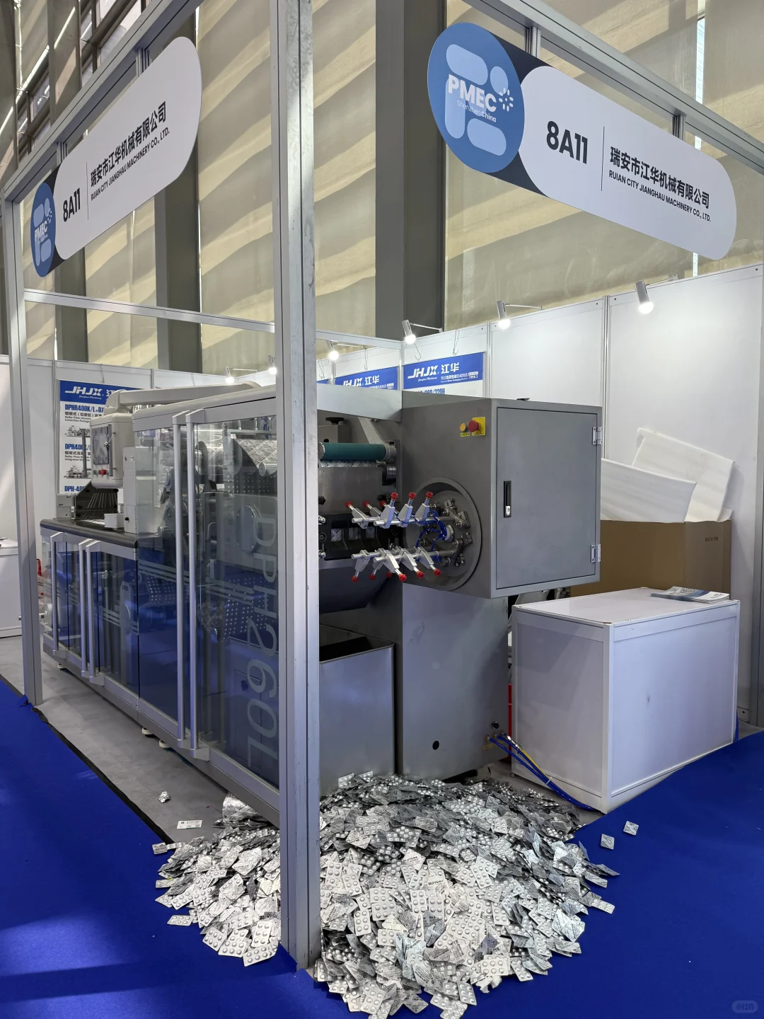 极速打卡2025制药工业展（深圳）