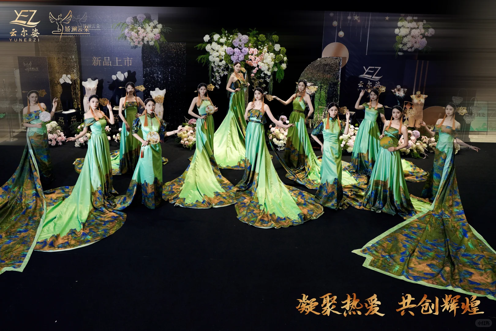 美业招商大会全记录