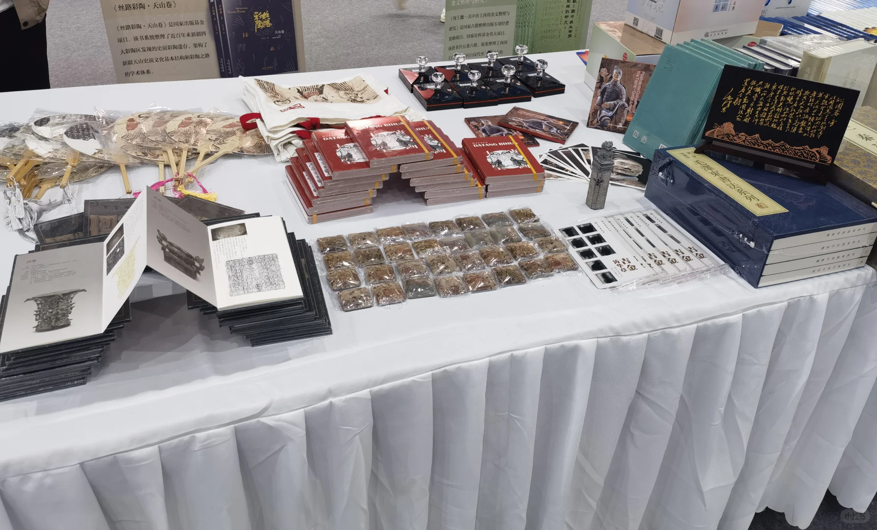 2025榆林图书展销会期待您的到来❤️❤️❤