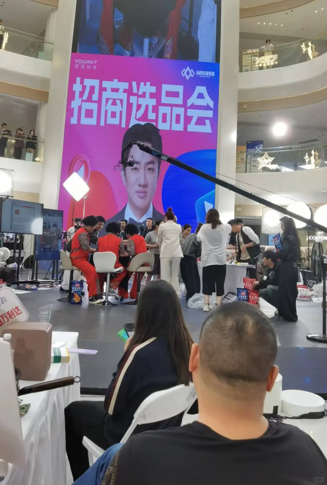 跑不完的招商会，跟不完的主播