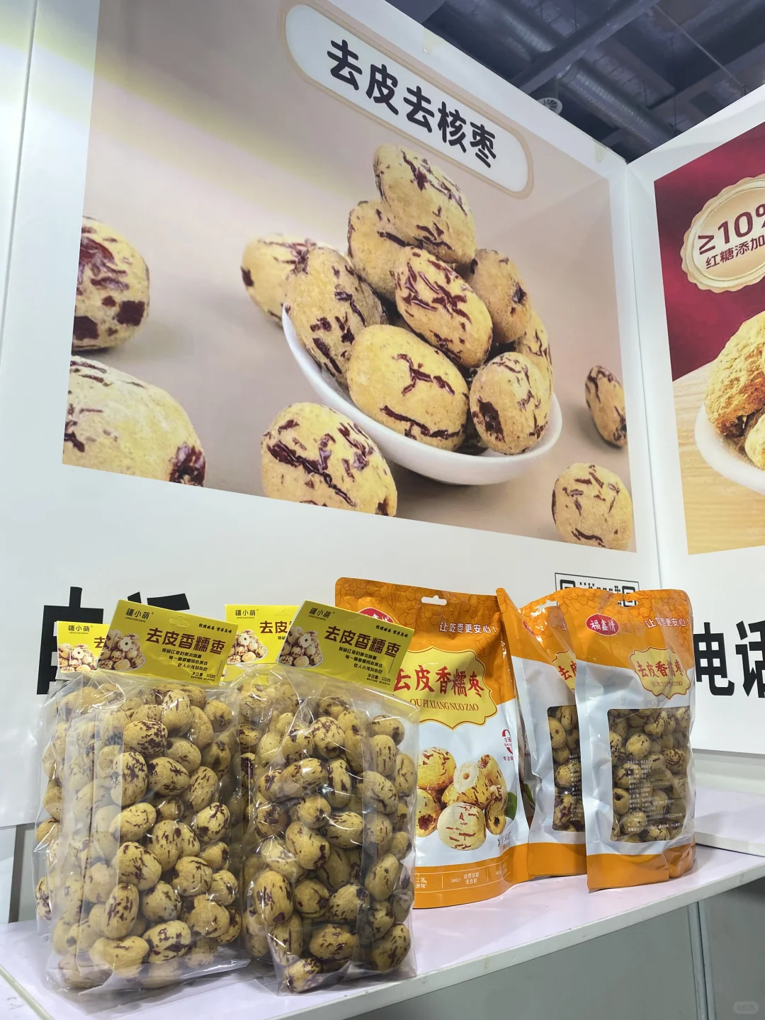 杭州国际博览中心