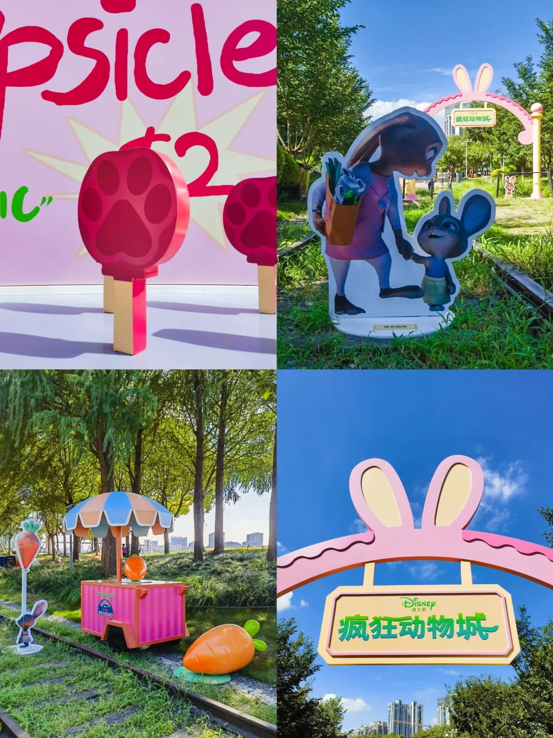 上海西岸❗工业风江景里的“疯狂动物城”