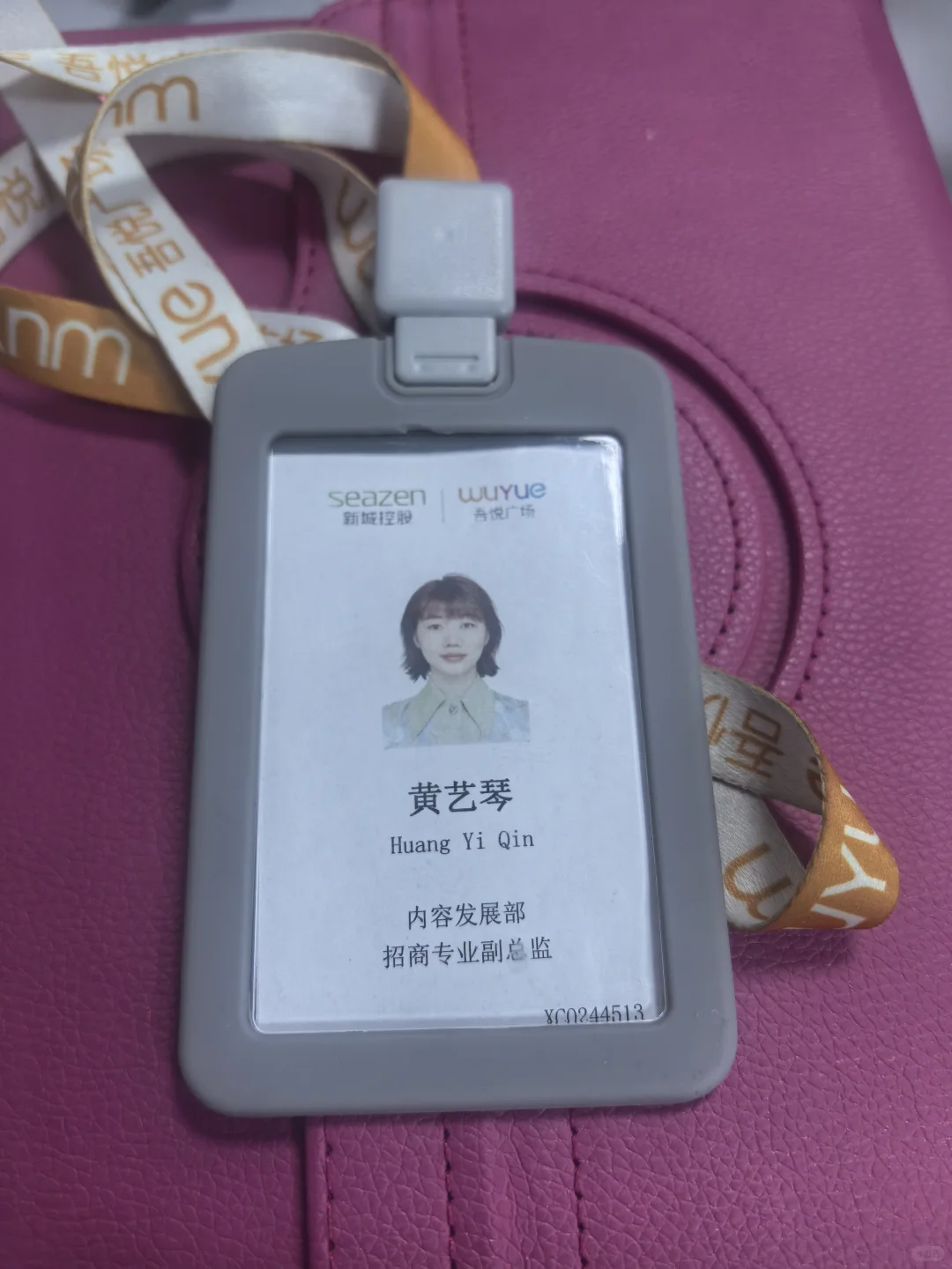 招商人员到小红书实名报道啦??