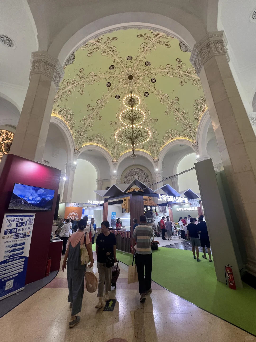 上海对口地区特色商品展销会