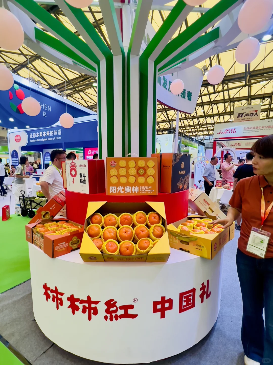 2025中国国际水果展，实现水果自由