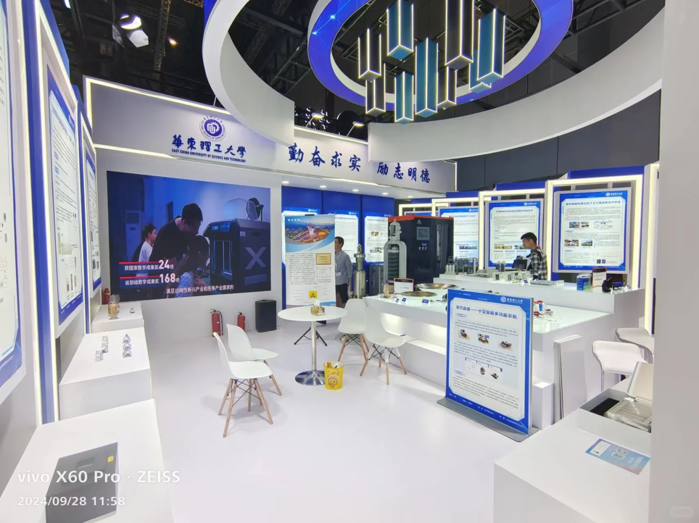 【超多图】打卡2024年上海工业博览会